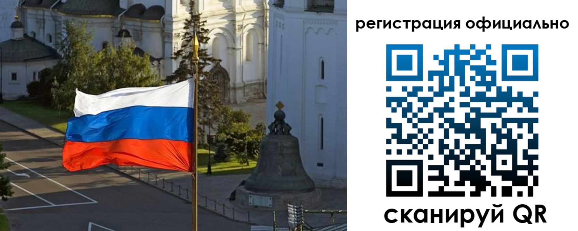 прописка паспорт в Чкаловске