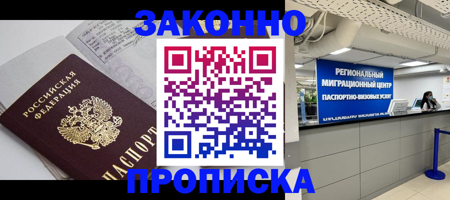 регистрация для школы в Чкаловске